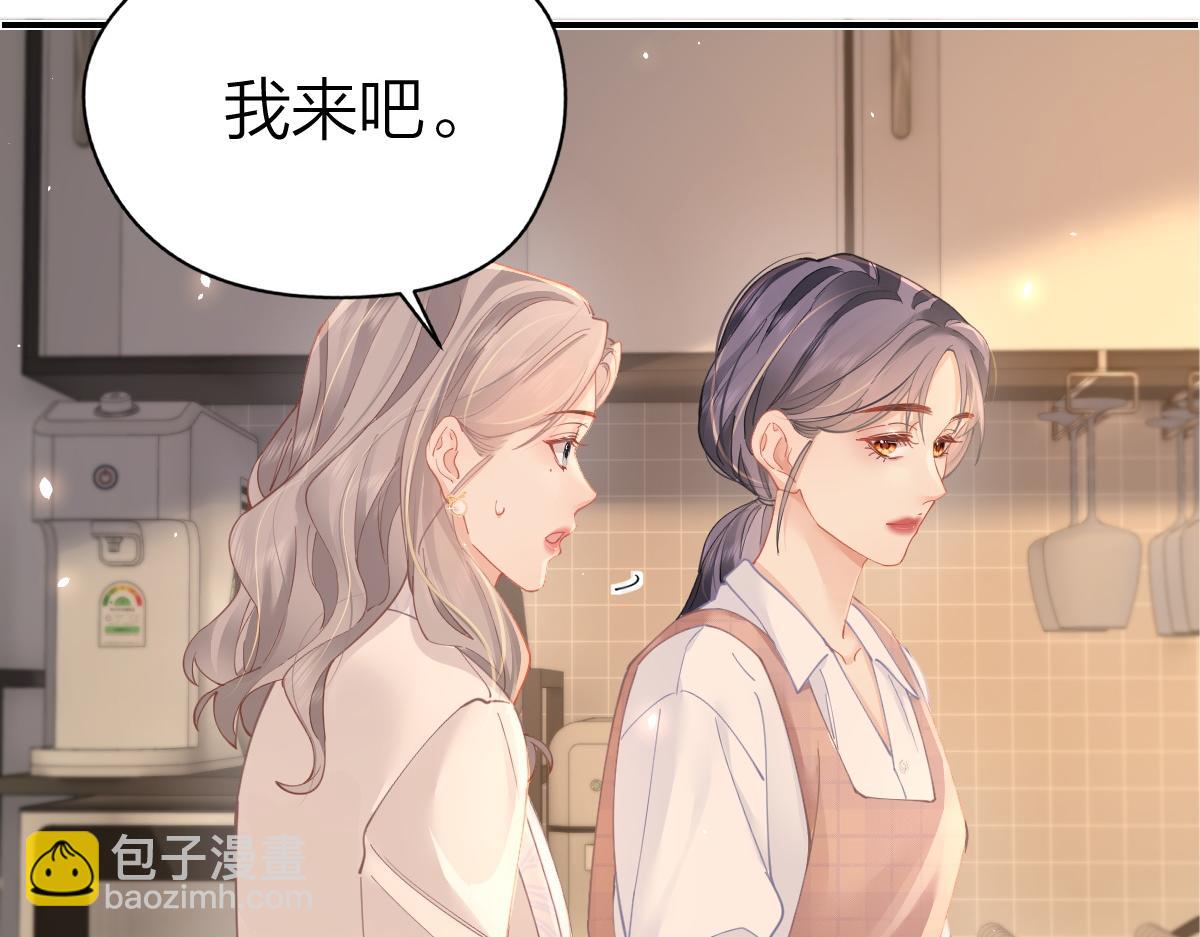 第20话 保持距离(1/2)-第20话