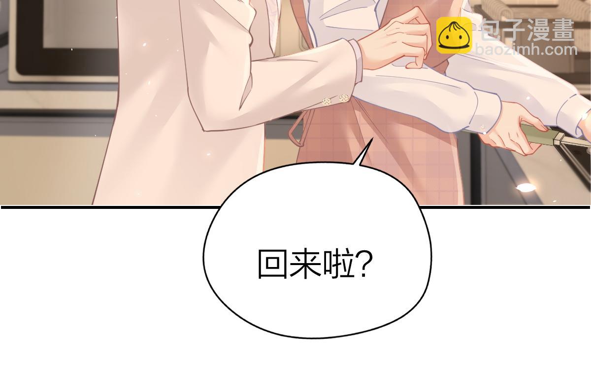 第20话 保持距离(1/2)-第20话