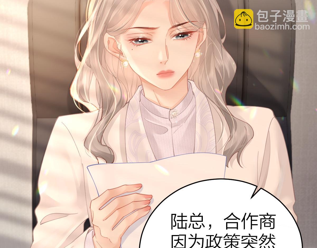 第20话 保持距离(1/2)-第20话