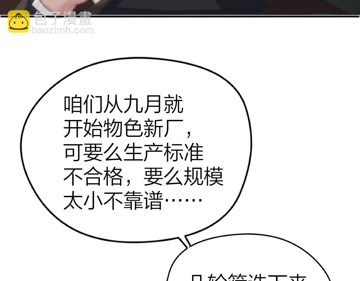 第20话 保持距离(1/2)-第20话