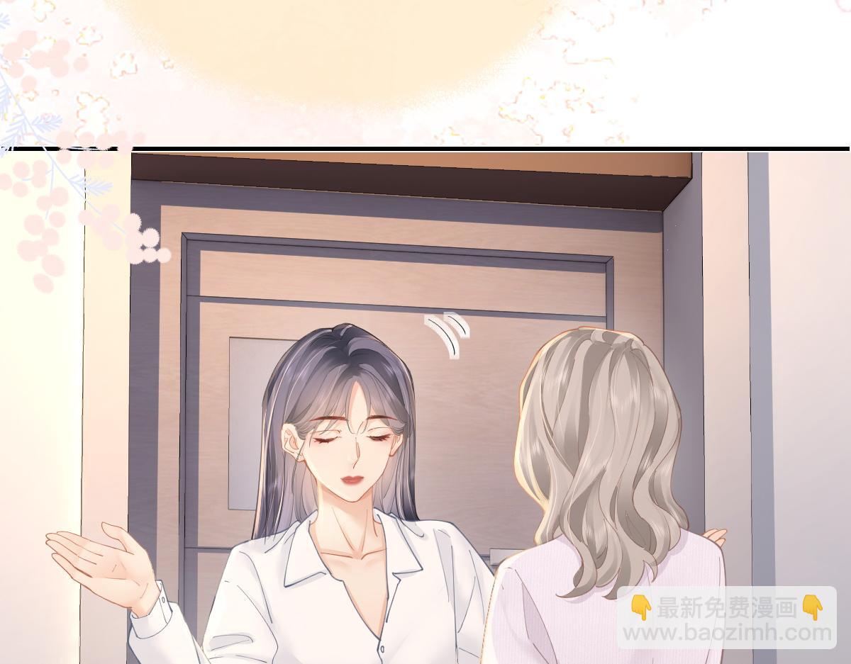 第22话 醋意(1/2)-第22话