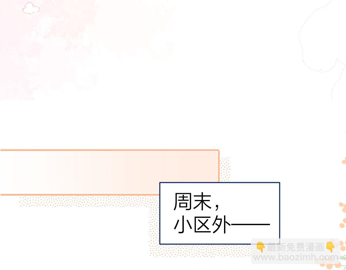 第22话 醋意(1/2)-第22话