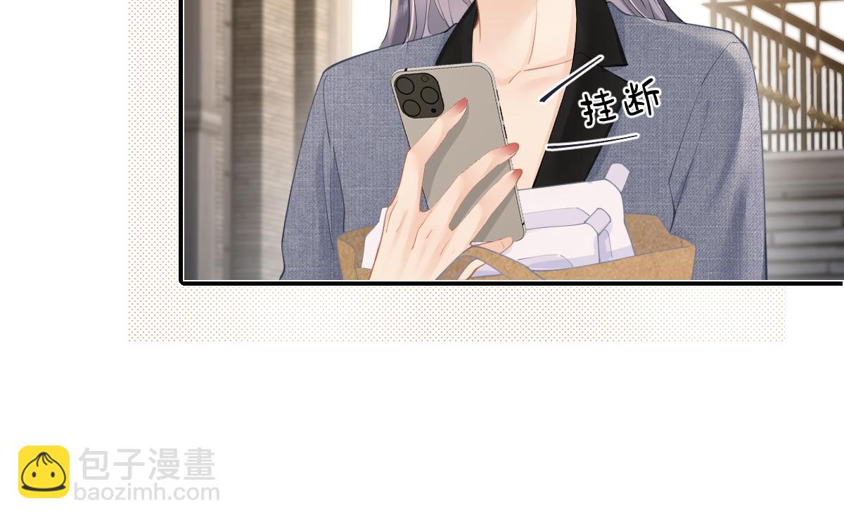 第22话 醋意(1/2)-第22话