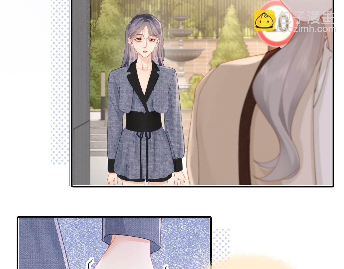 第22话 醋意(1/2)-第22话