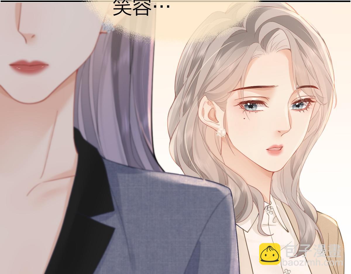 第22话 醋意(1/2)-第22话