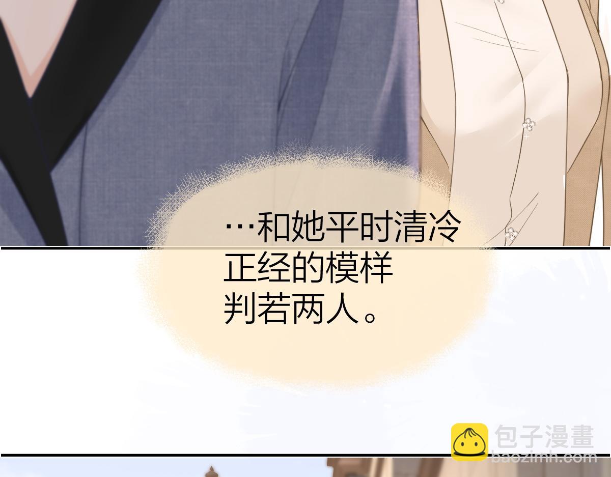 第22话 醋意(1/2)-第22话