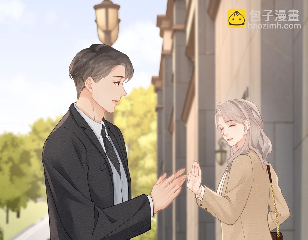 第22话 醋意(1/2)-第22话