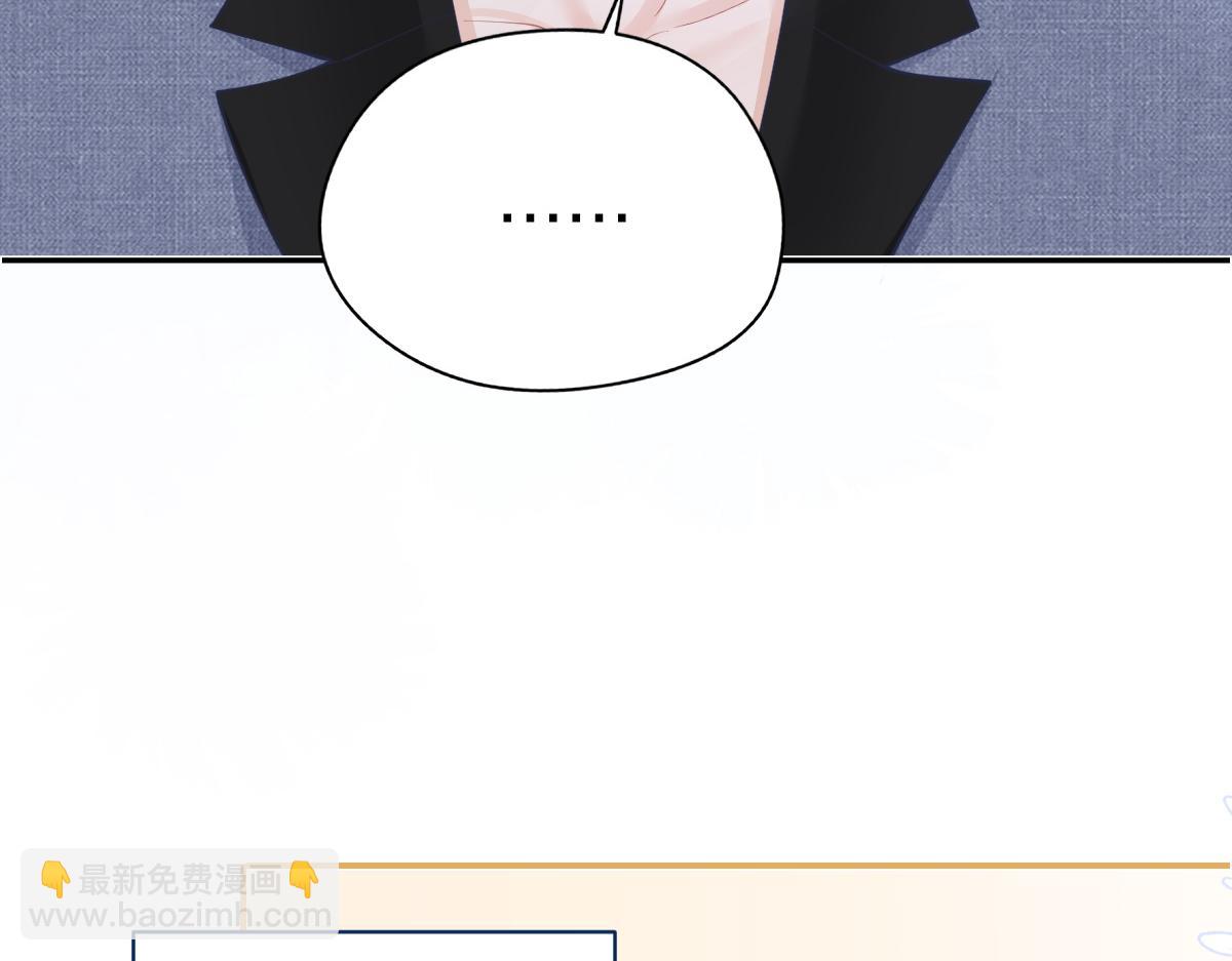 第22话 醋意(1/2)-第22话