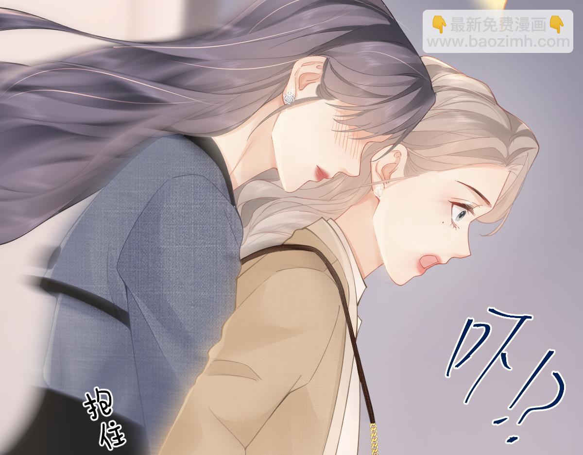 第22话 醋意(1/2)-第22话