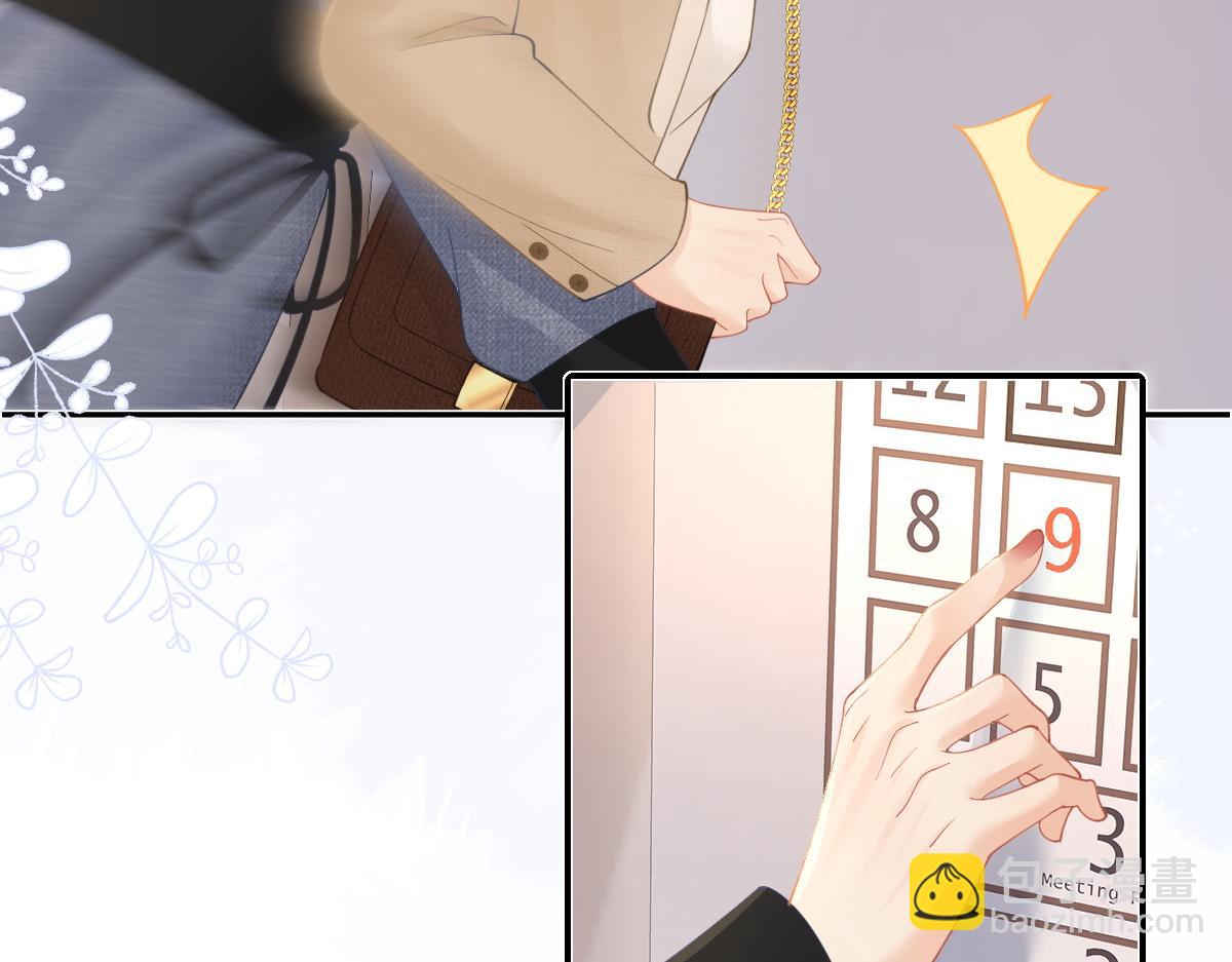 第22话 醋意(1/2)-第22话