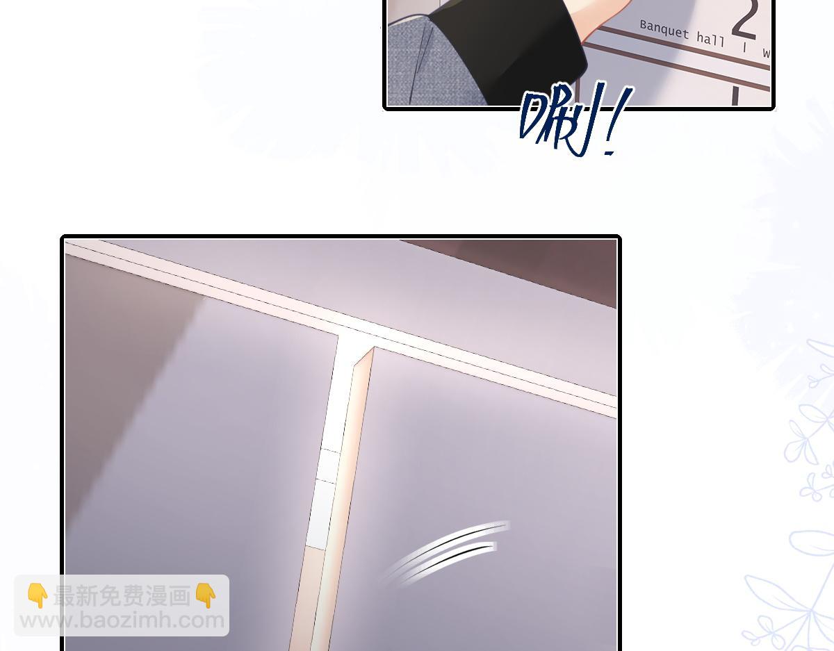 第22话 醋意(1/2)-第22话