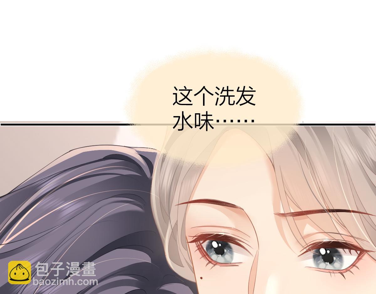 第22话 醋意(1/2)-第22话