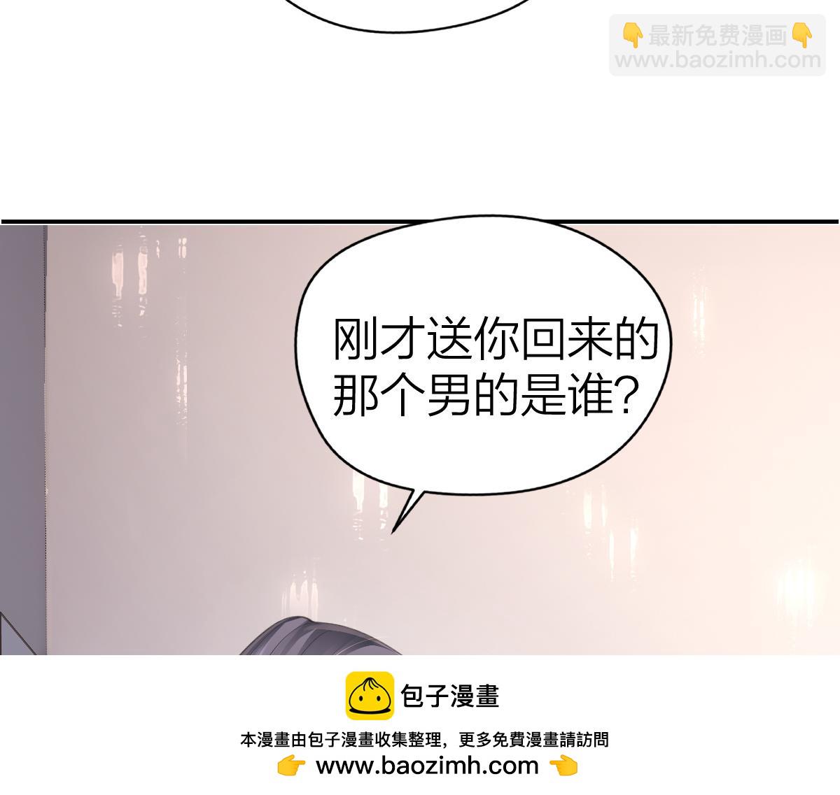 第22话 醋意(1/2)-第22话