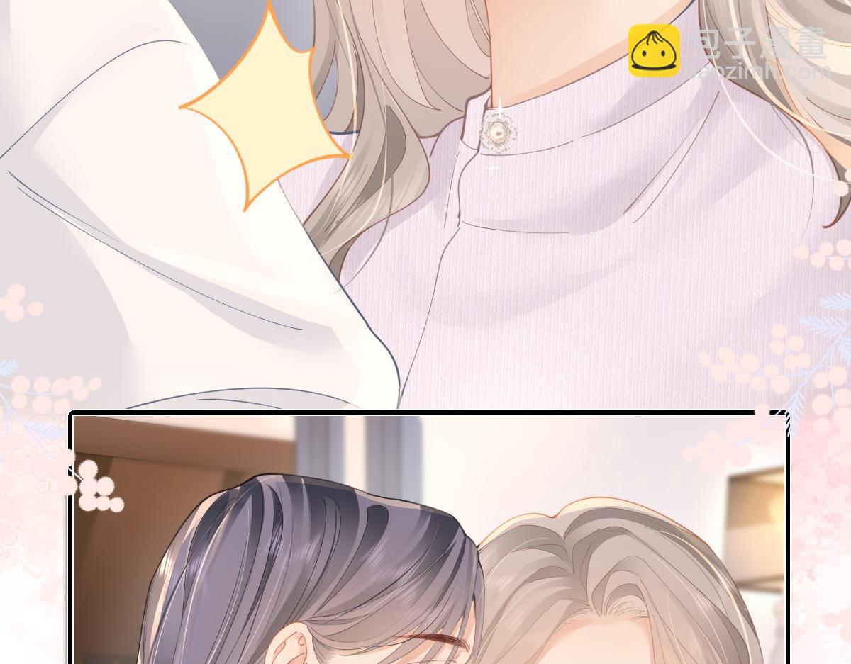 第22话 醋意(1/2)-第22话