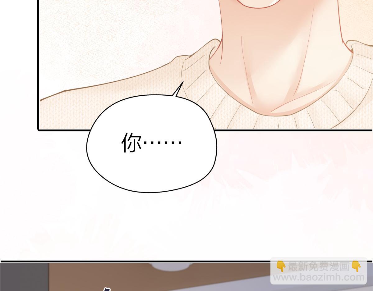 第24话 难道你很在意我的想法？(1/3)-第24话