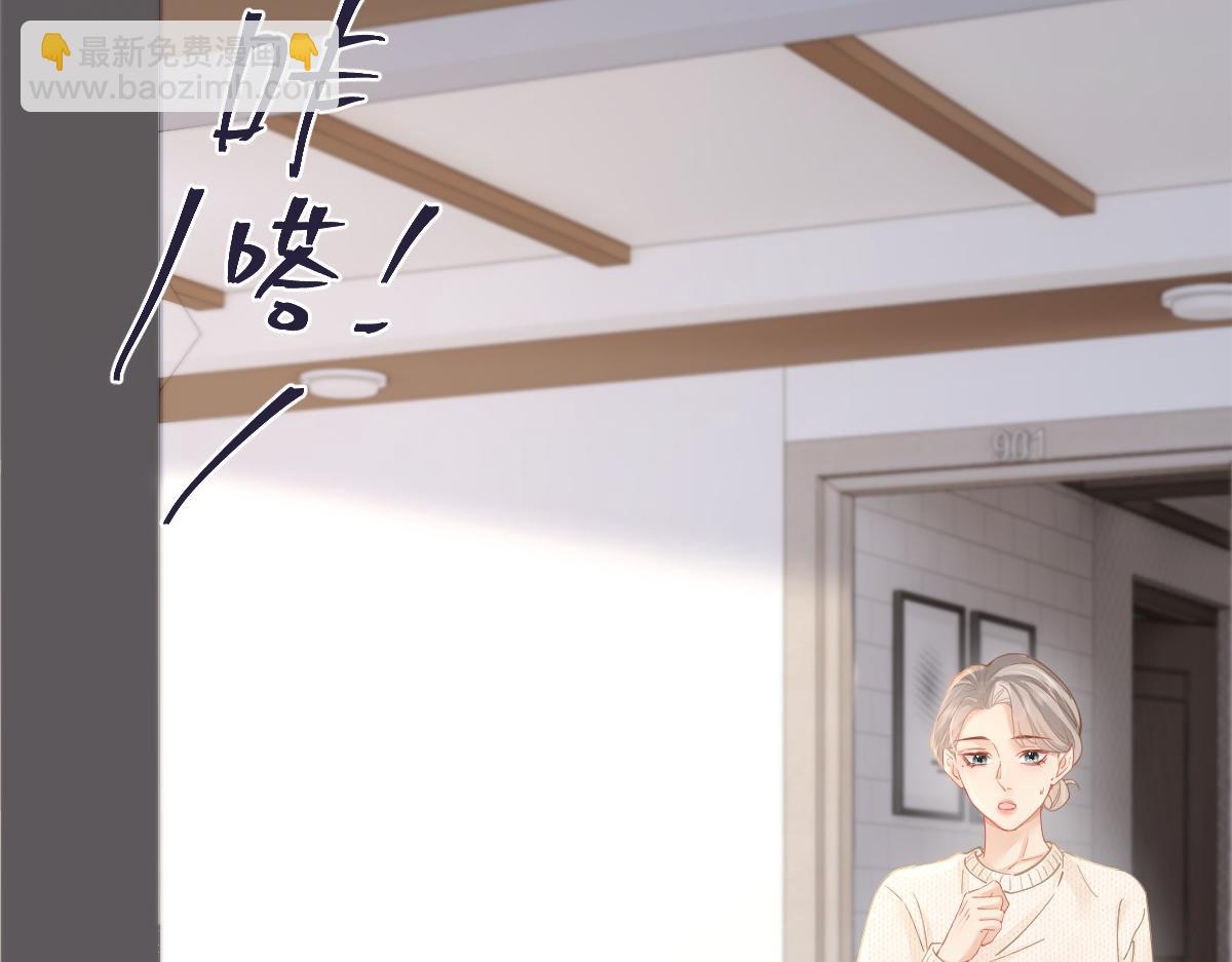 第24话 难道你很在意我的想法？(1/3)-第24话