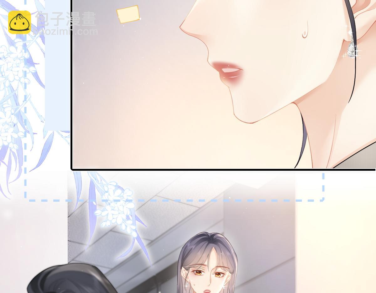 第26话 老师，我们一起度假吧(1/2)-第26话