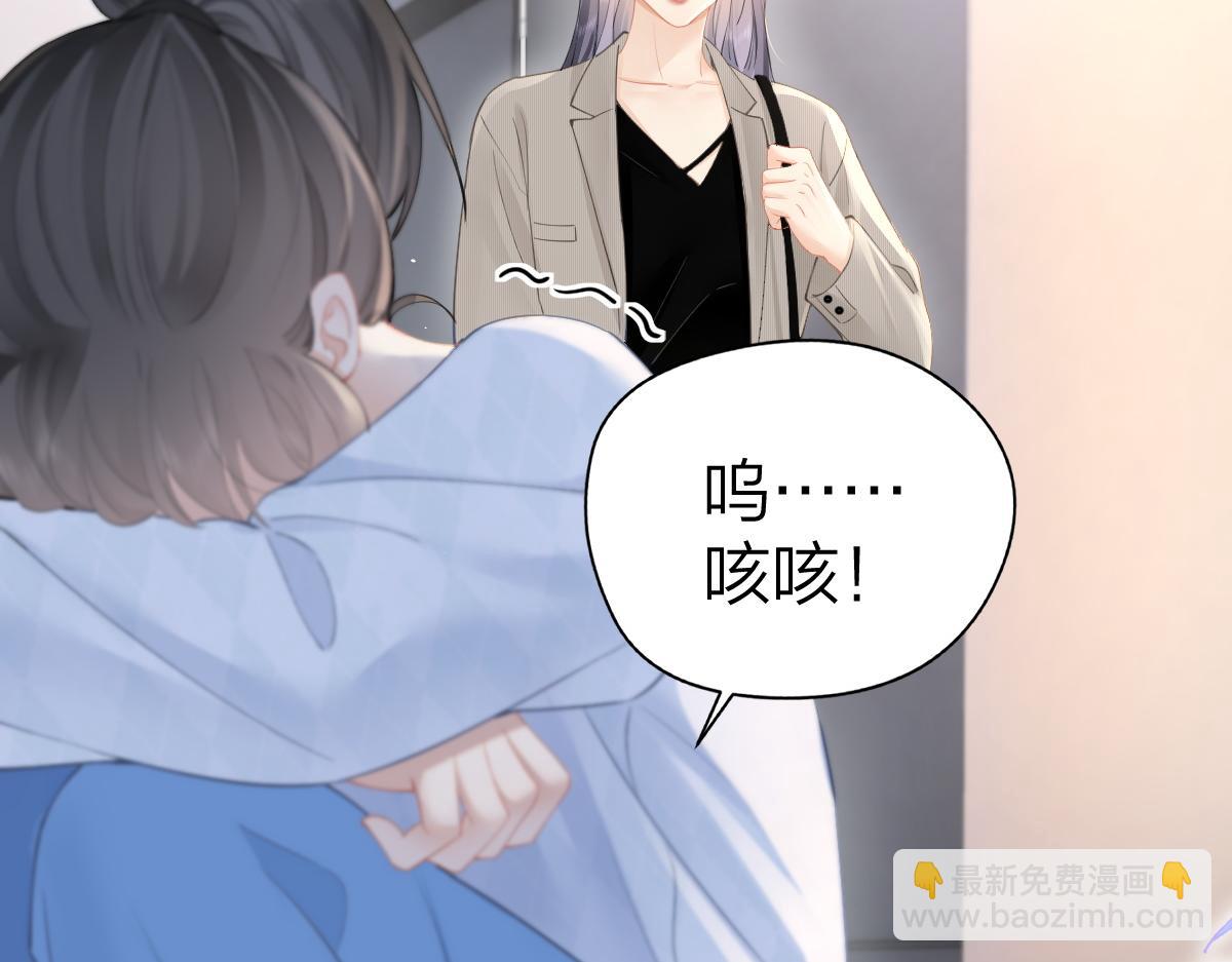 第26话 老师，我们一起度假吧(1/2)-第26话