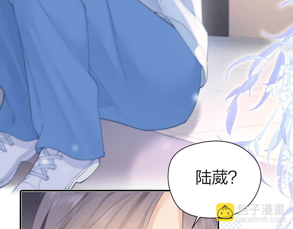 第26话 老师，我们一起度假吧(1/2)-第26话