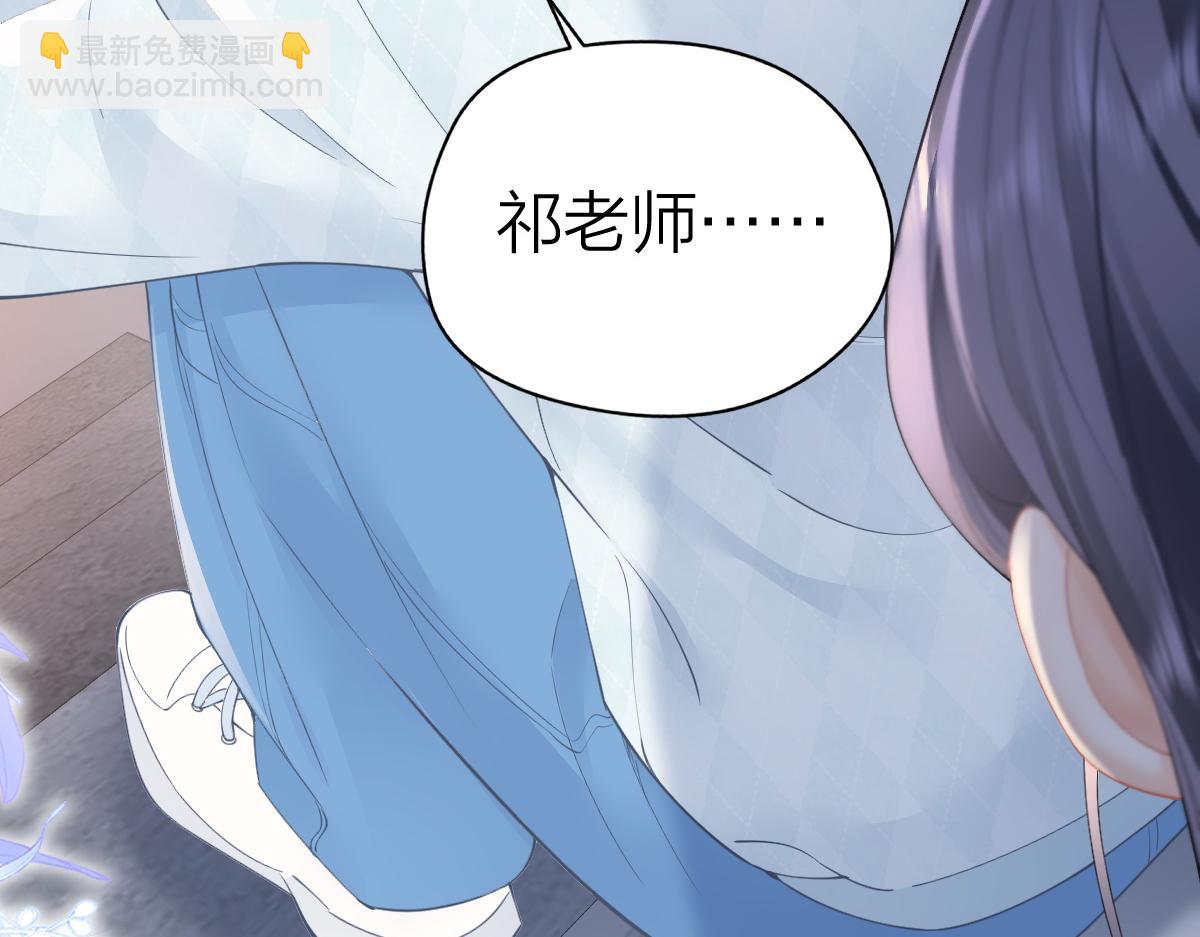 第26话 老师，我们一起度假吧(1/2)-第26话