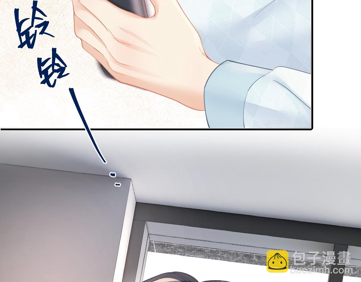 第26话 老师，我们一起度假吧(1/2)-第26话