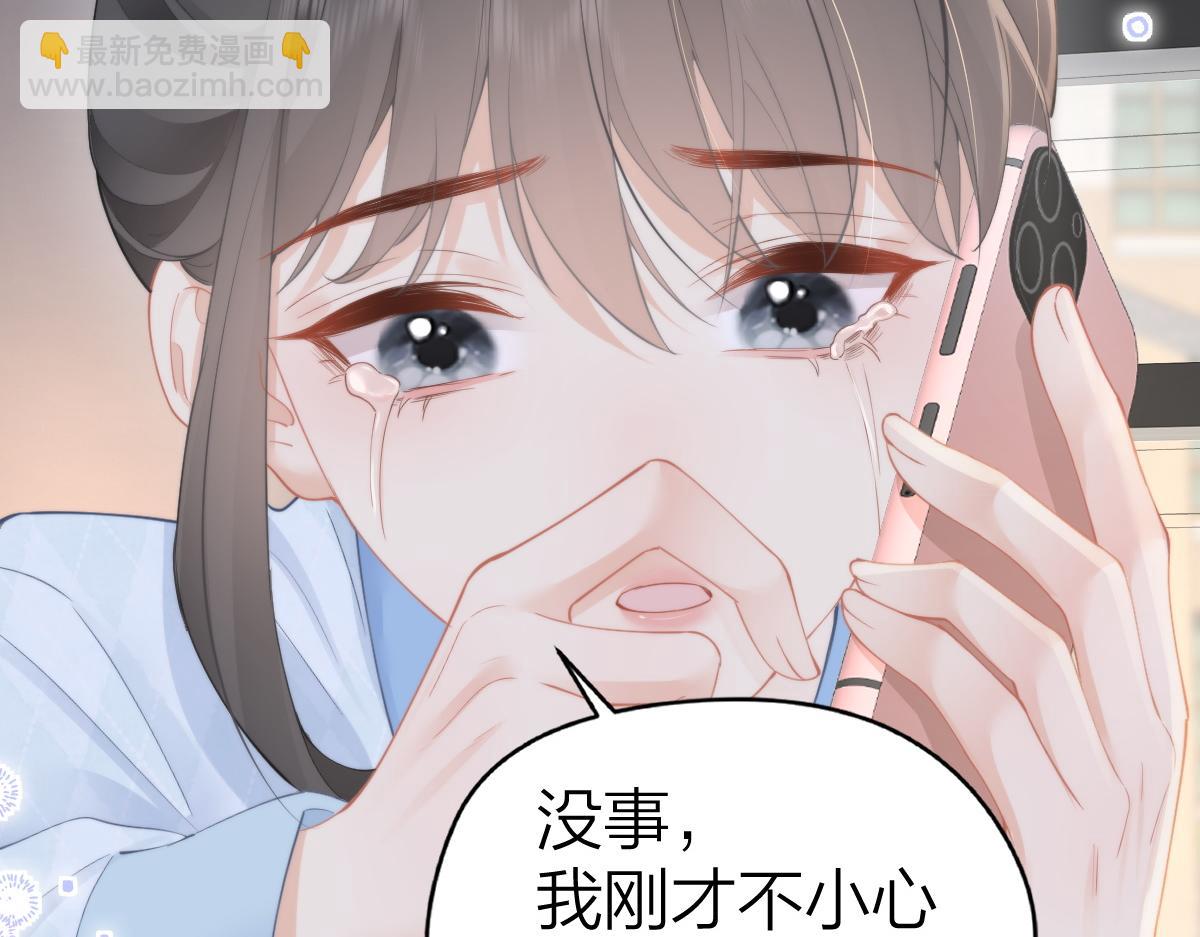 第26话 老师，我们一起度假吧(1/2)-第26话