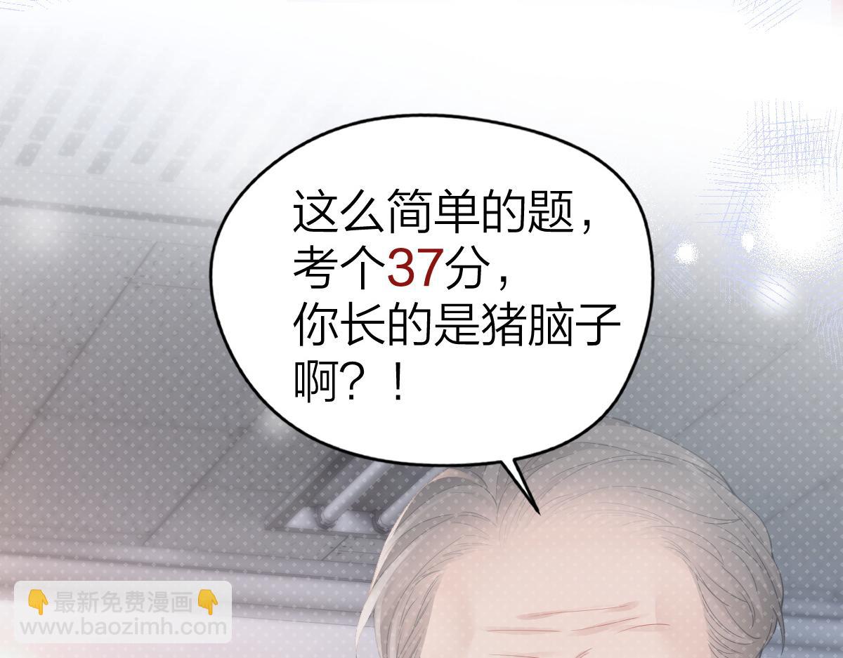 第26话 老师，我们一起度假吧(1/2)-第26话