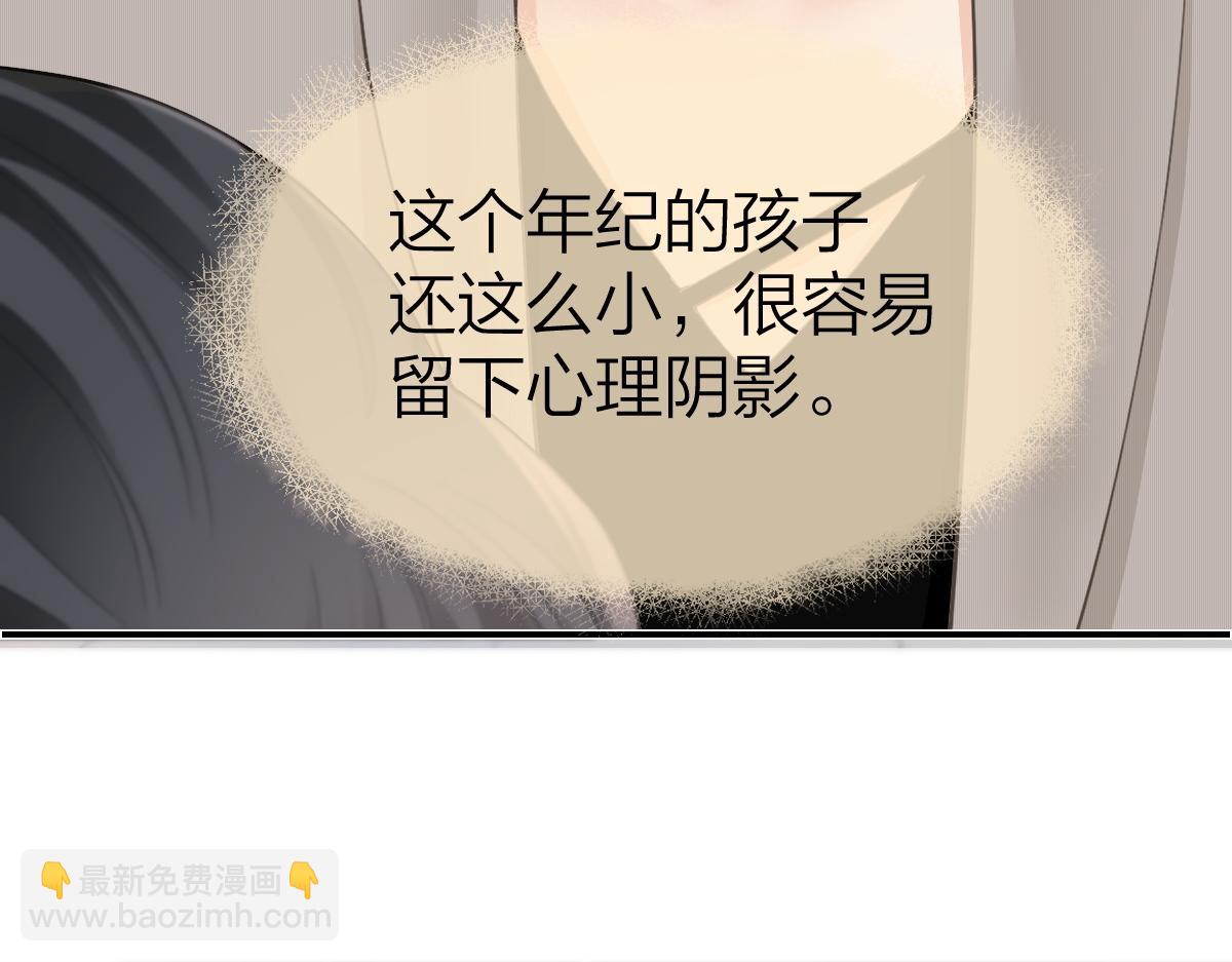 第26话 老师，我们一起度假吧(1/2)-第26话