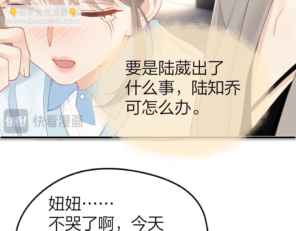 第26话 老师，我们一起度假吧(1/2)-第26话