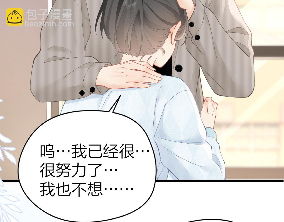 第26话 老师，我们一起度假吧(1/2)-第26话