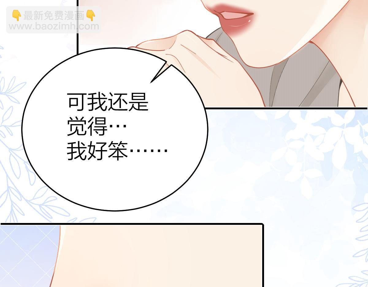 第26话 老师，我们一起度假吧(1/2)-第26话