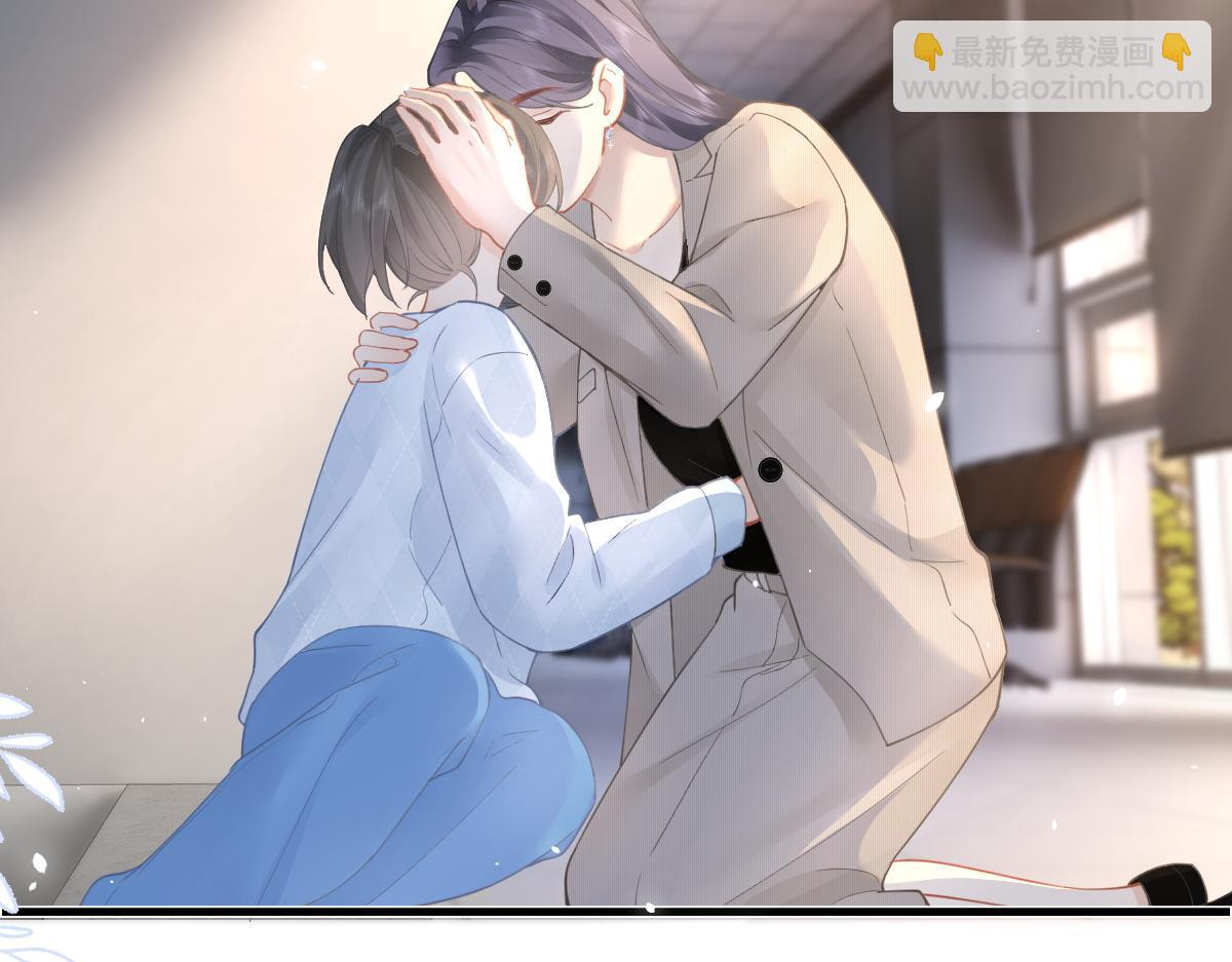 第26话 老师，我们一起度假吧(1/2)-第26话