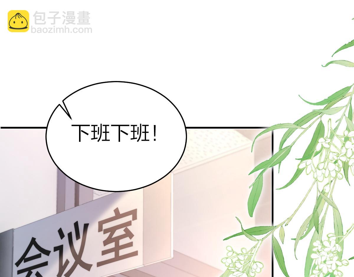 第26话 老师，我们一起度假吧(1/2)-第26话