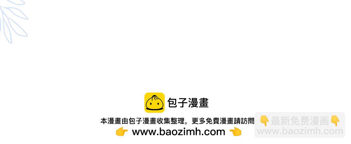 第26话 老师，我们一起度假吧(1/2)-第26话