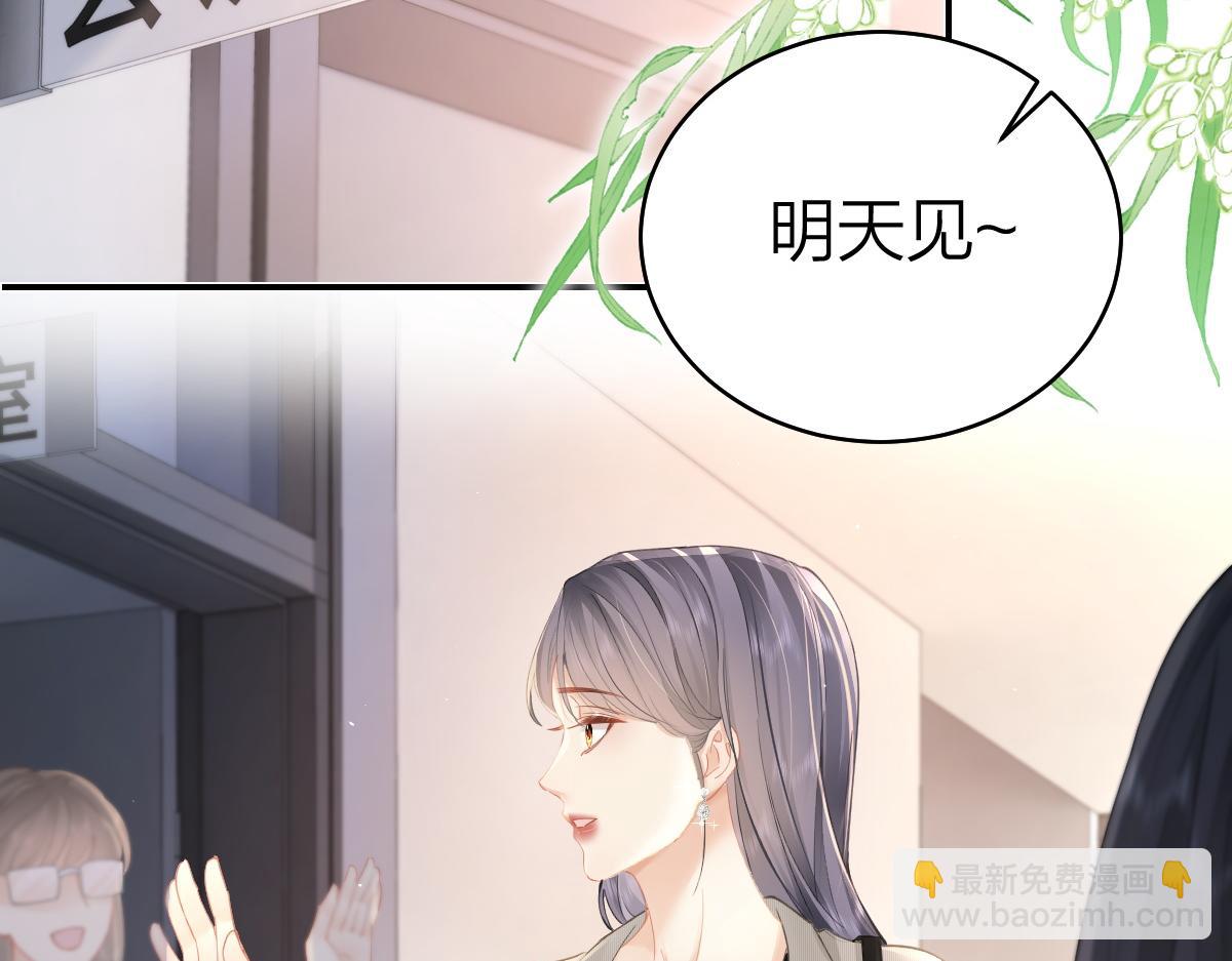 第26话 老师，我们一起度假吧(1/2)-第26话