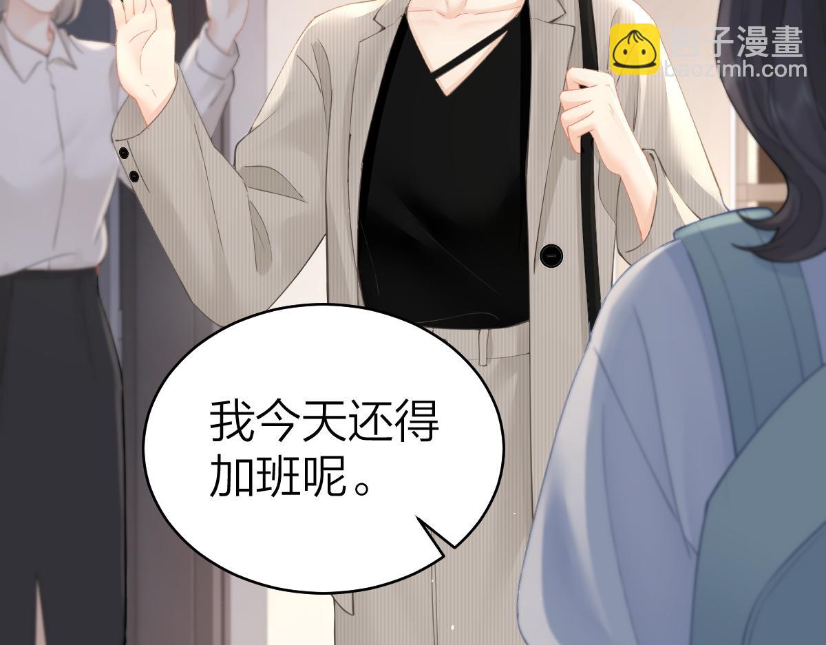 第26话 老师，我们一起度假吧(1/2)-第26话