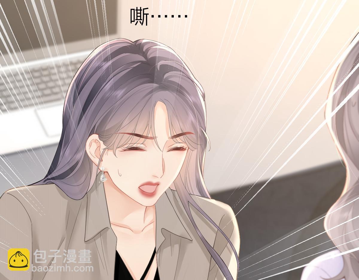 第28话 模糊的界线(1/3)-第28话