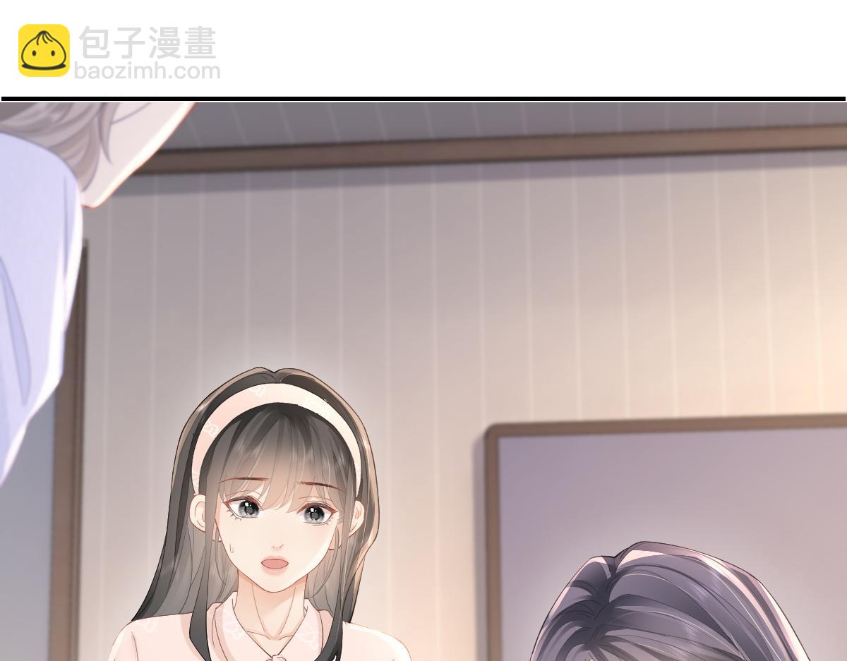 第28话 模糊的界线(1/3)-第28话