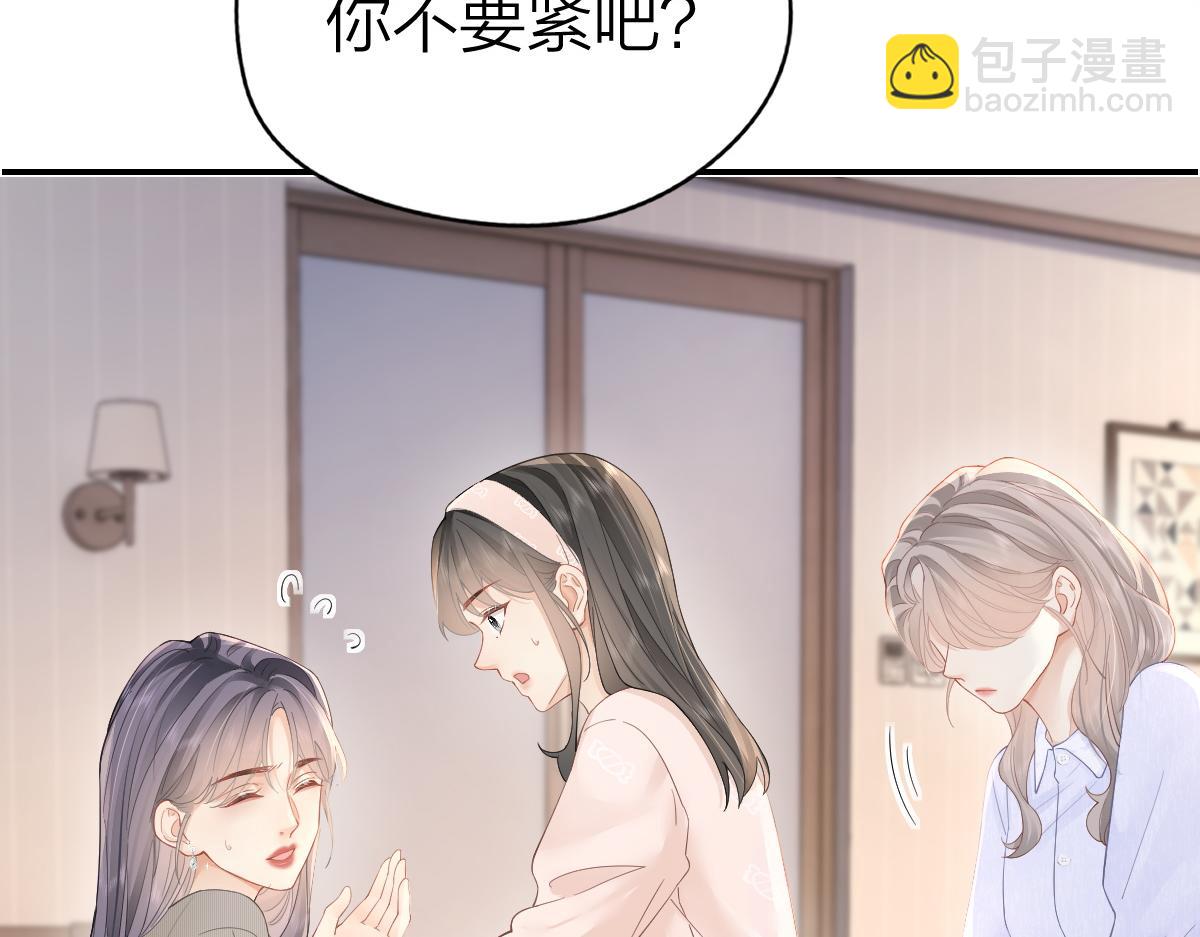 第28话 模糊的界线(1/3)-第28话