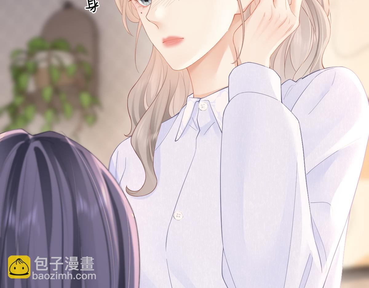 第28话 模糊的界线(1/3)-第28话