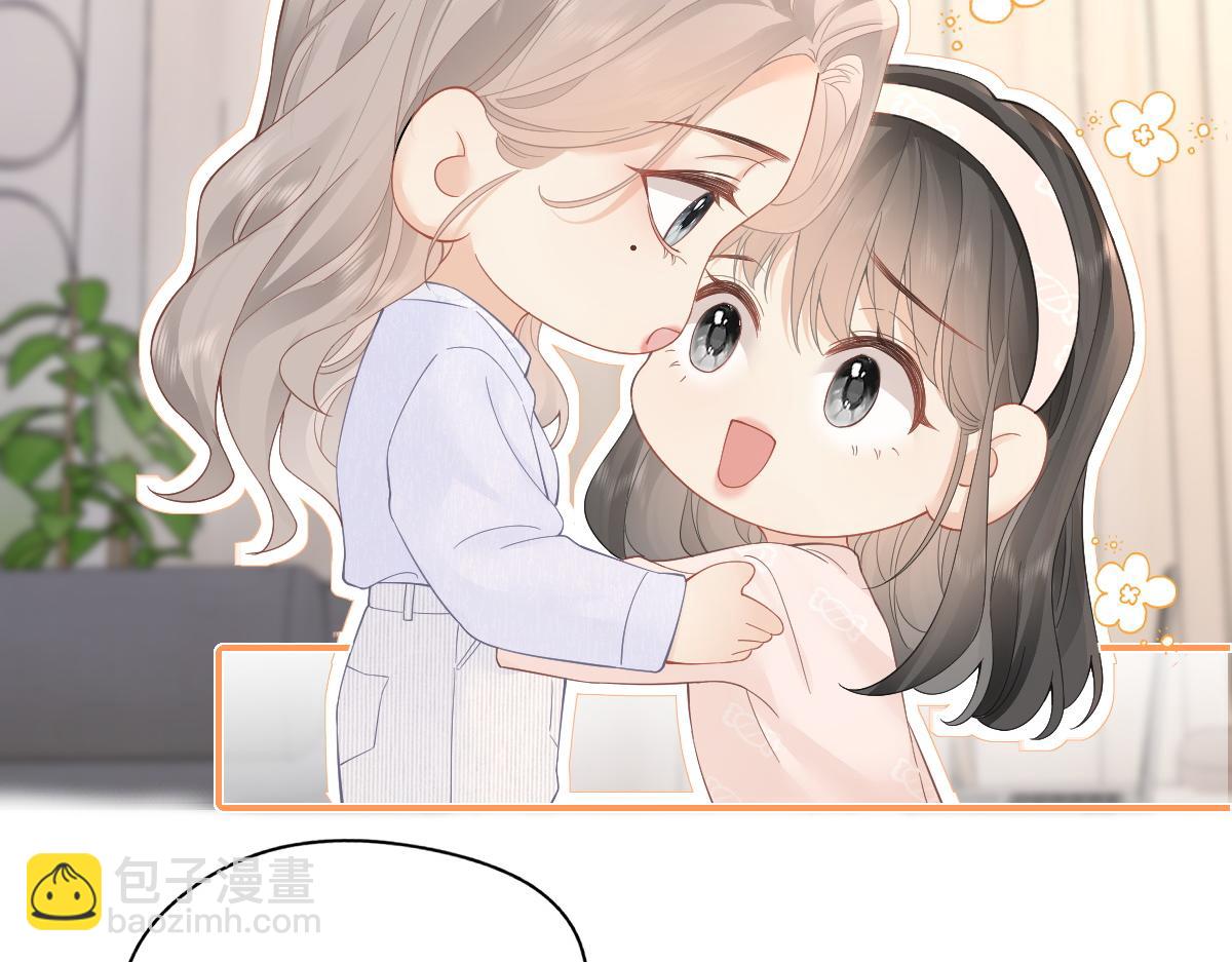 第28话 模糊的界线(1/3)-第28话