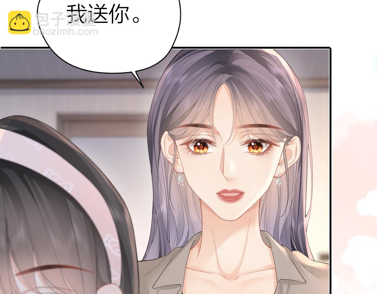 第28话 模糊的界线(1/3)-第28话