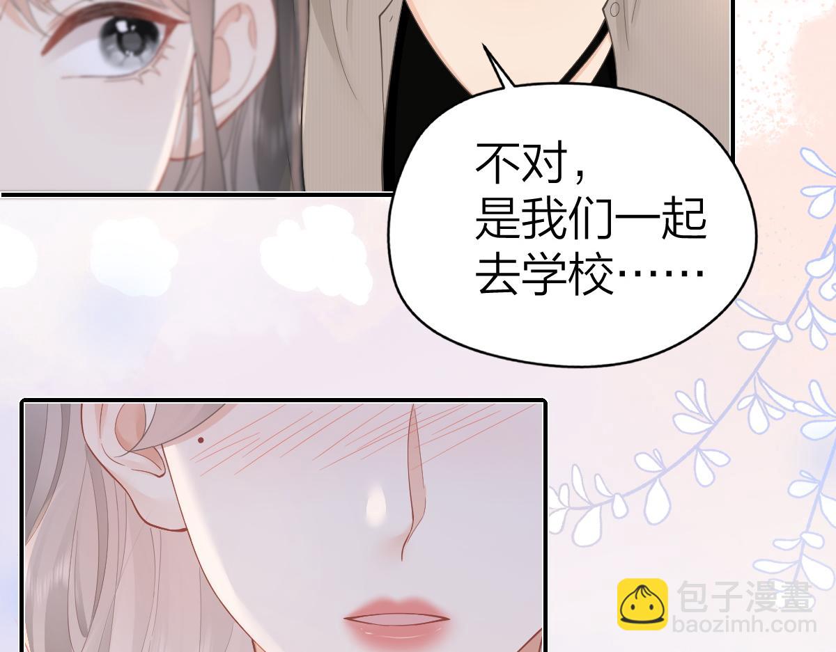 第28话 模糊的界线(1/3)-第28话