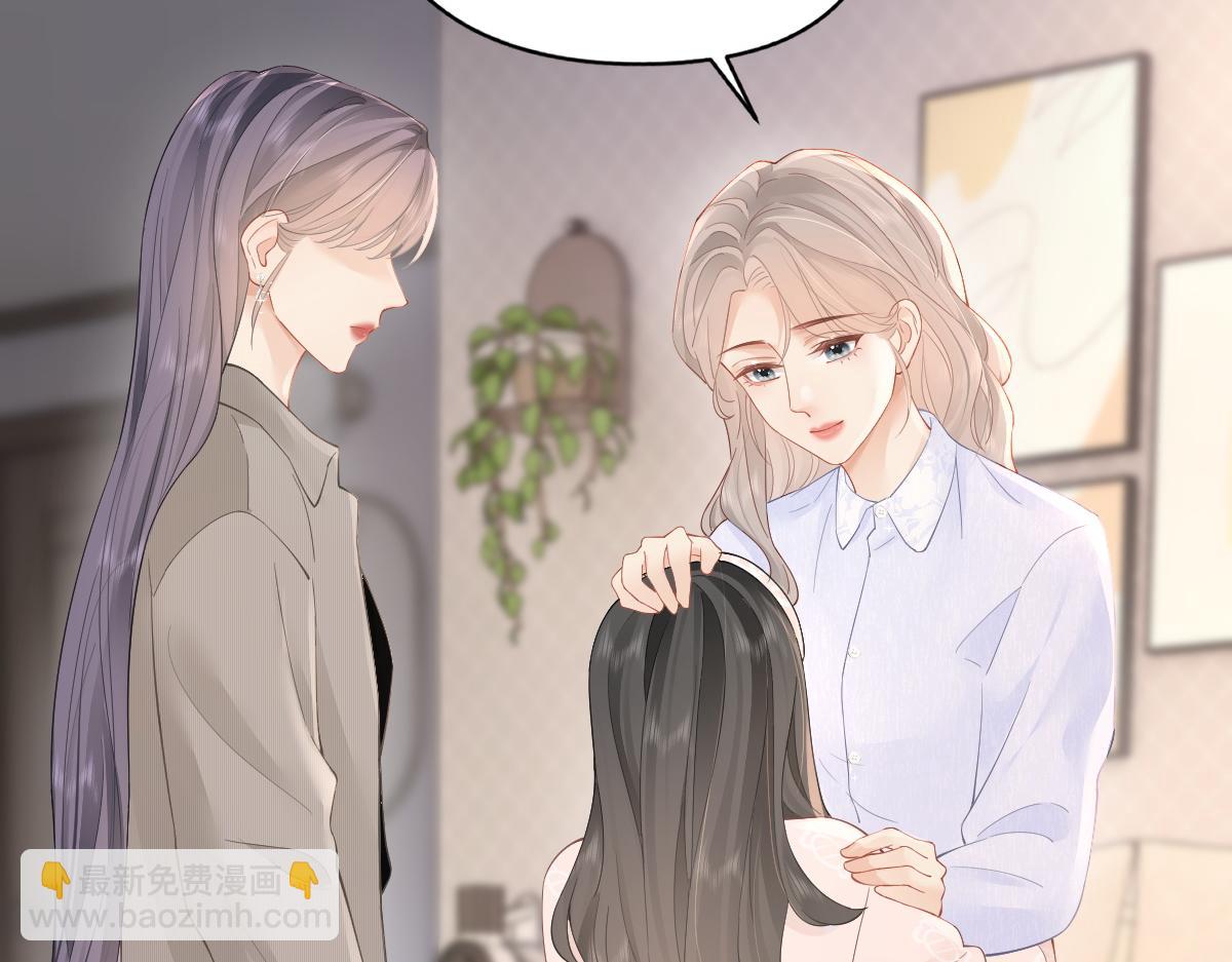 第28话 模糊的界线(1/3)-第28话