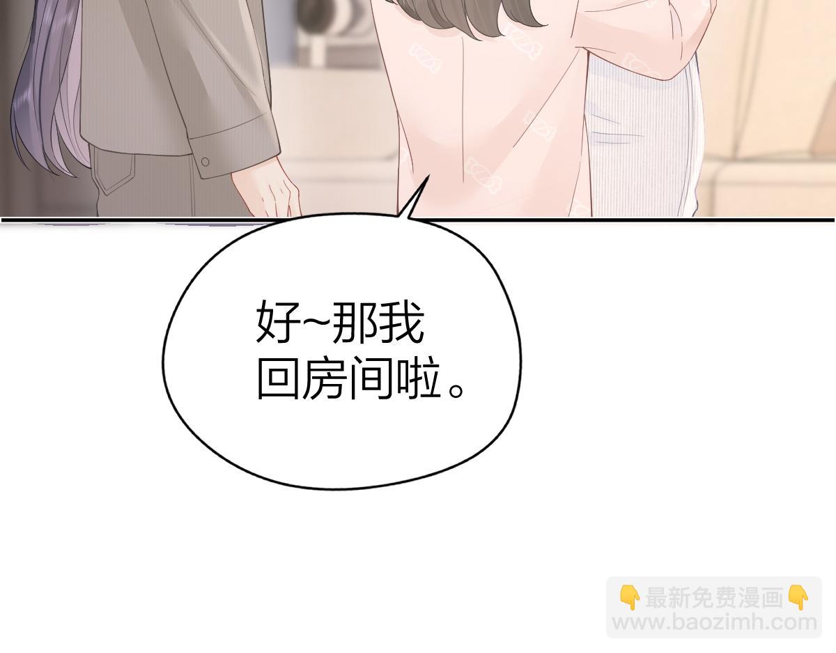 第28话 模糊的界线(1/3)-第28话