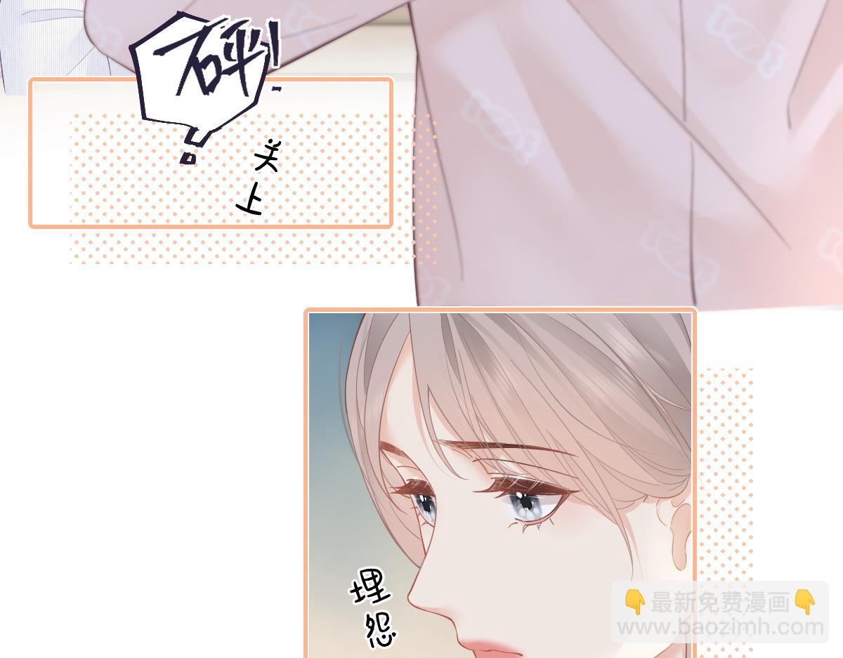 第28话 模糊的界线(1/3)-第28话