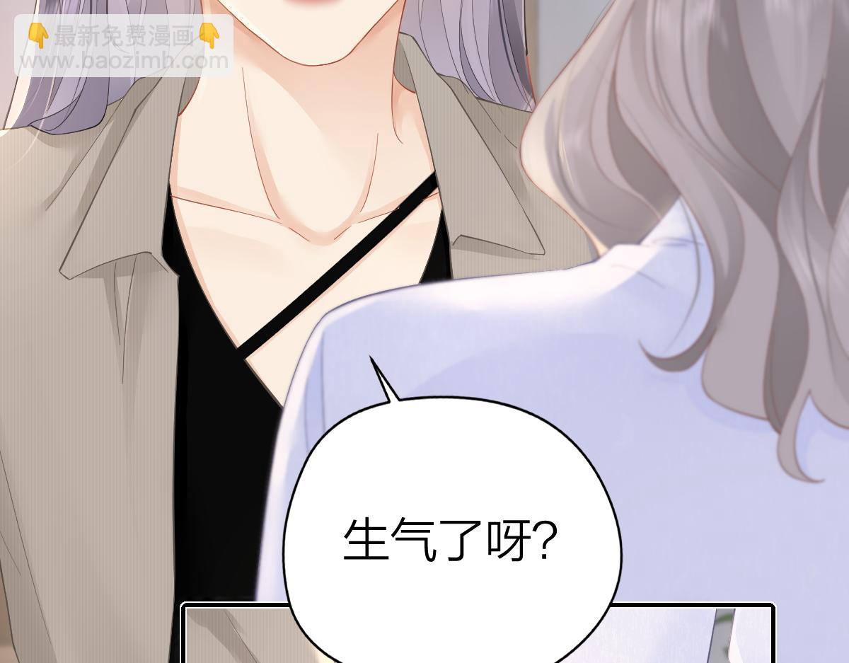 第28话 模糊的界线(1/3)-第28话