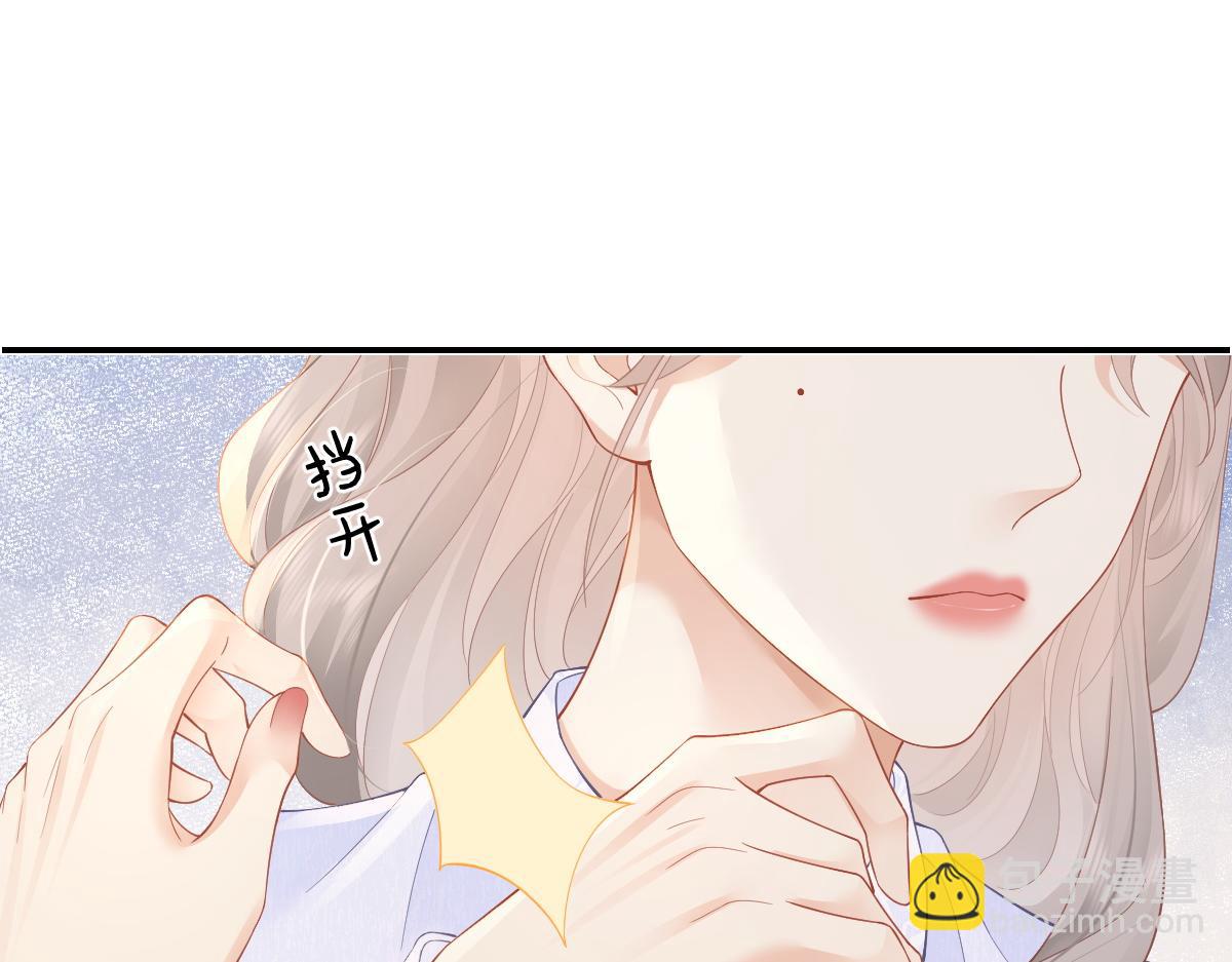 第28话 模糊的界线(1/3)-第28话