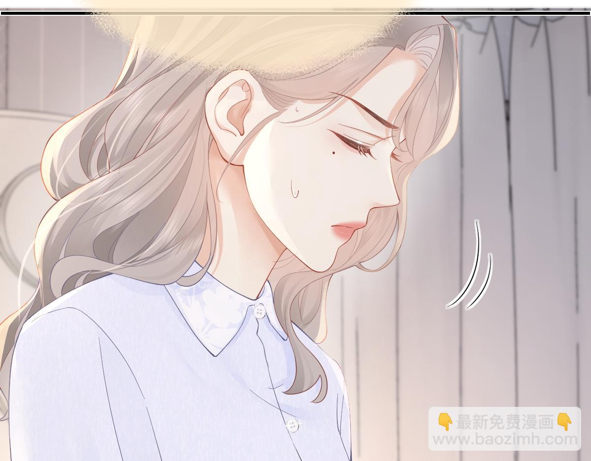 第28话 模糊的界线(1/3)-第28话