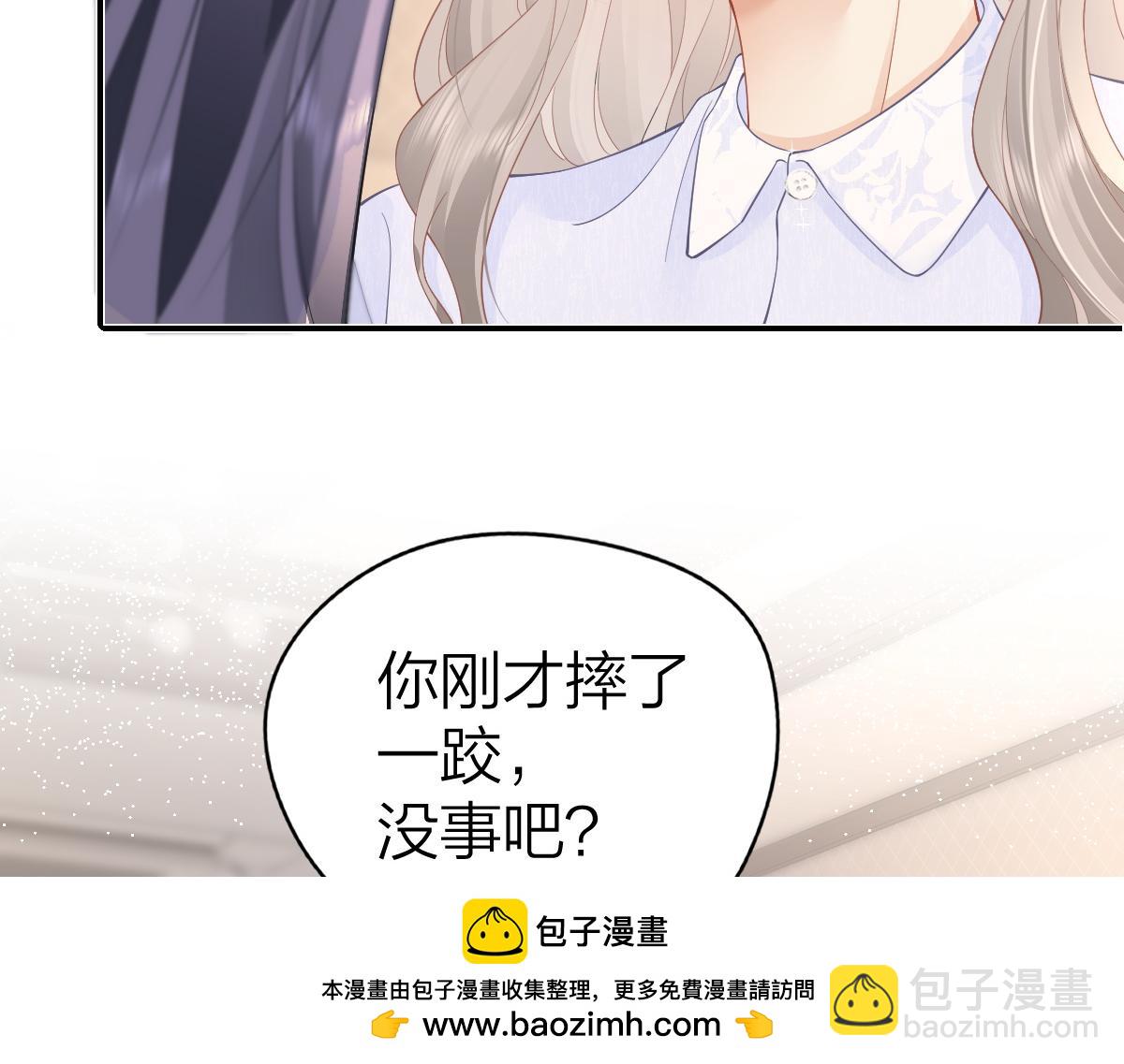 第28话 模糊的界线(1/3)-第28话